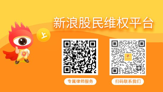 配资著名炒股配资门户 传智教育（003032）因定期报告披露不准确收警示函，或将面临投资者索赔